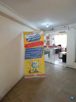کافی نت ایده سازان افق، کمال الدین اسماعیل، اصفهان