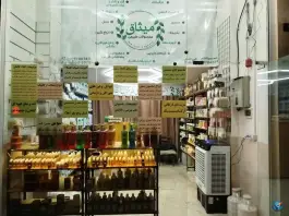 عطاری میثاق، ساجدی، کرج