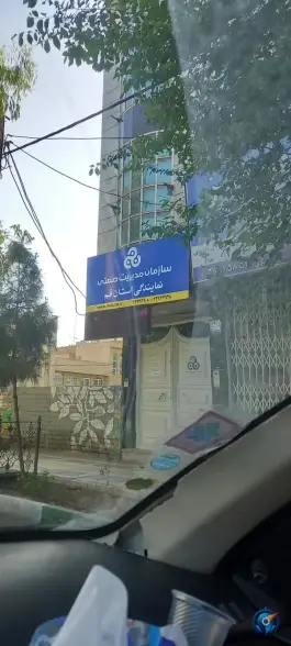 سازمان مدیریت صنعتی «محله زنبیل آباد» قم