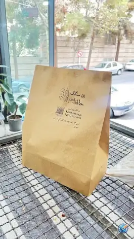 عکس نان سنگک حافظ، حافظ شمالی، کرج 2