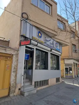 خودپرداز بانک سینا «محله جوزدان» اصفهان