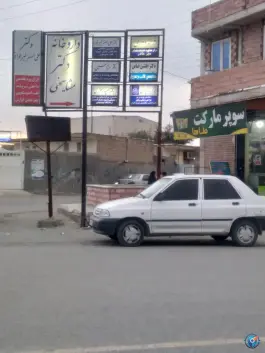 عکس داروخانه در کهنوج، بلوار سید احمد خمینی 2