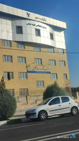 عکس دانشکده مهارت و کار آفرینی کرج، شهرک آسمان، کرج 1