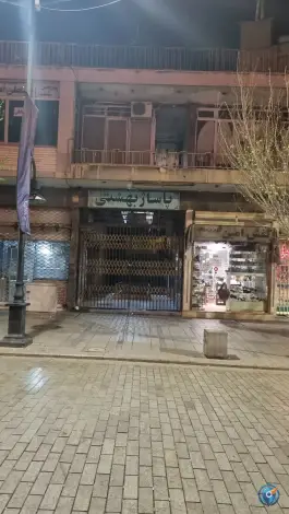 عکس پاساژ بهشتی، تکیه آقا سید حسنی، قم 3
