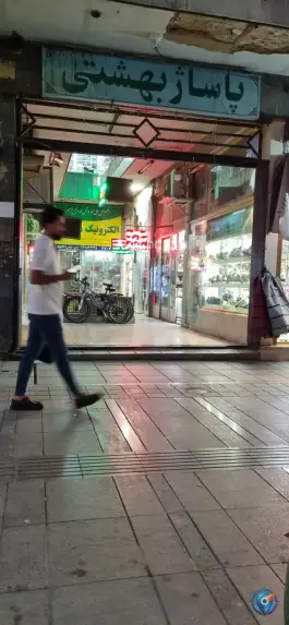 عکس پاساژ بهشتی، تکیه آقا سید حسنی، قم 4