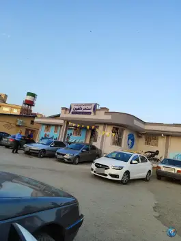 عکس مجموعه ورزشی حضرت عباس «استخر جانبازان» در محله فرهنگیان فاز یک کرمانشاه 2