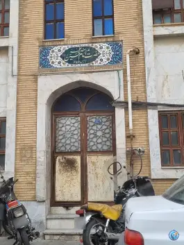مدرسه امام حسین «ع» محله خندق قم