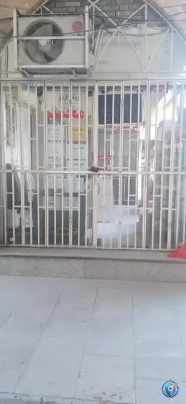 عطاری عرب زاده، محله درب کوشک، اصفهان
