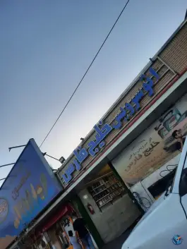 عکس اتو سرویس خلیج فارس، آزادراه خلیج فارس، قم 1