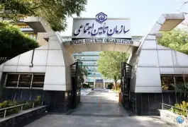 شرکت کارگزاری رسمی بیمه ها کد 2686220، خیابان چمران، اصفهان