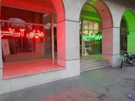 دنیای آسانسور عمار یاسر قم