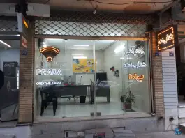 کافی نت و دفتر فنی پرادا، محله قلعه طبره، اصفهان