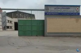 عکس مجتمع صنعتی اسفراین «آزمایشگاه آنالیز فلزات» در کاج اصفهان 1