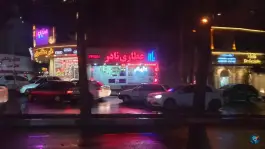 عطاری نادر، رجایی شهر، کرج
