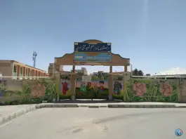 دبستان پسرانه شهید تقی نوری، شهرک مدنی، همدان