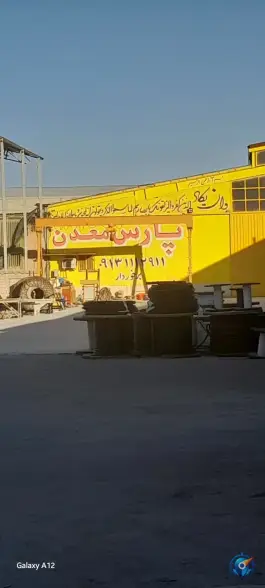 عکس کارخانه برق پارس، شهرک صنعتی محمود آباد، اصفهان 2