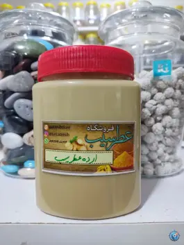 فروشگاه عطاری عطر سیب، خردمند، اصفهان