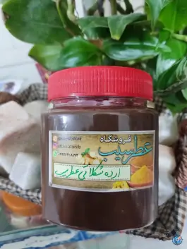 عکس فروشگاه عطاری عطر سیب، خردمند، اصفهان 8