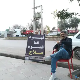 عکس کافه صلاح، عدالت، علی آباد کتول 2