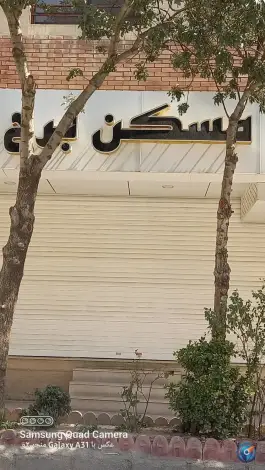 مسکن برج، میلاد ۴، کرج