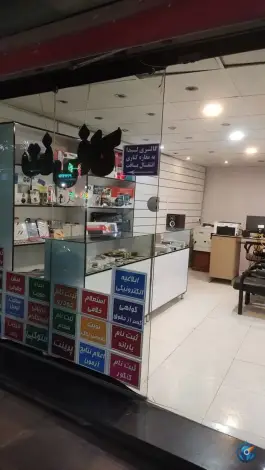 کافی نت کلیک، شهید بهشتی، کرج