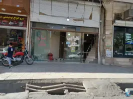 عکس نان سنگک خرمدشت کرج 1