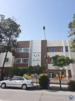 درمانگاه شهدا ارتش بیرجند