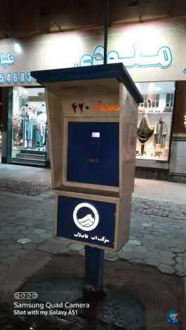آب شیرین تصفیه شده کارتی بکایی قم