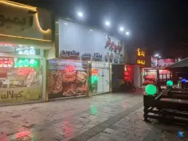 عکس کپلی برگر، چهنو، مشهد 2