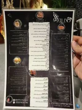 عکس کافه رستوران ژلینو، محله آهنگ شرقی، تهران 3