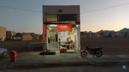 عکس نانوایی دولتی فرهنگ اصفهان 1