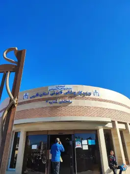 اداره کل پزشکی قانونی استان فارس، محله کاوه، شیراز