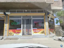 عکس ساندویچ پیتزا میران بوکان 2