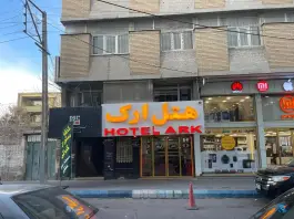 هتل ارک، خیابان شریعتی، تبریز