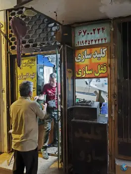 کلیدسازی در محله آقا بقال شیخ مهدی نایب حسین قم