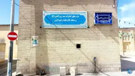 عکس امامزاده زین الدین، سنگ سیاه، شیراز 2