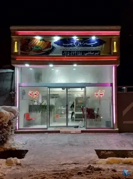 عکس های چلو کبابی ناب، ولی عصر شمالی، فریمان