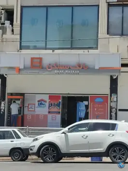 بانک مسکن شهر صدرا شیراز