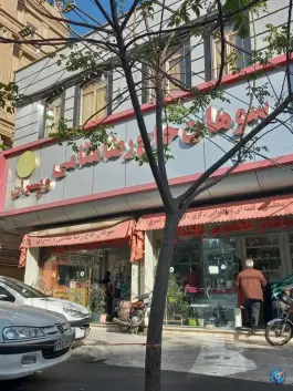 عکس سوهان حاج رضا مقامی و پسران «محله لسانی» قم 2