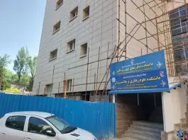 دانشکده علوم رفتاری و سلامت روان، کوی نصر، تهران