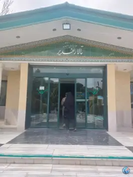 عکس رستوران و تالار غدیر، هزارجریب، اصفهان 1