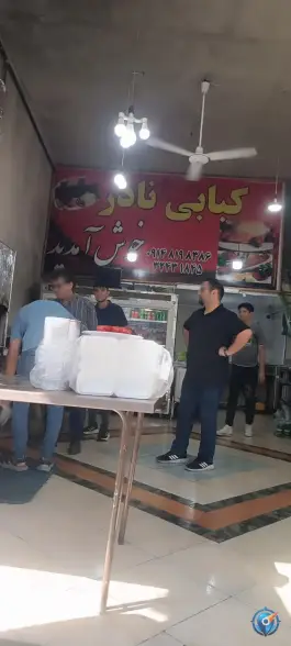 عکس کبابی نادر، خلخال 2