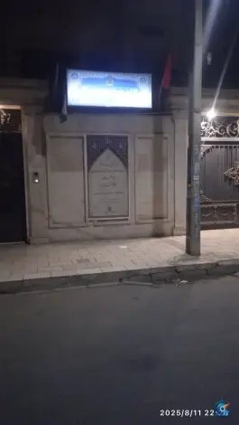 عکس حسینیه علی بن ابی طالب «ع» مهرشهر کرج 1