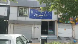 عکس های دبستان پسرانه شهید برونسی، محله صیاد شیرازی، مشهد