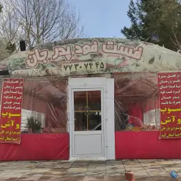 عکس فست فود پدر جان - بزرگراه بابایی، تهران 1