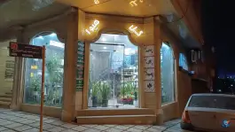 عکس کافه گل هیوا، محله بنیاد، قم 2