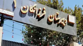 عکس دبیرستان فرزانگان ۱ دوره اول، محله گوهرشاد، مشهد 2