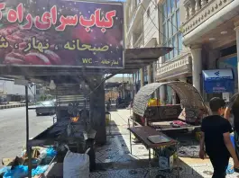 عکس رستوران راه کربلا، ارکواز 3