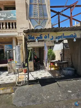 عکس رستوران راه کربلا، ارکواز 4