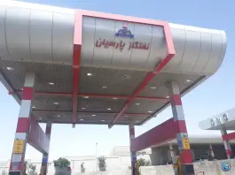 پمپ گازوئیل شهدای گمنام شهرقدس